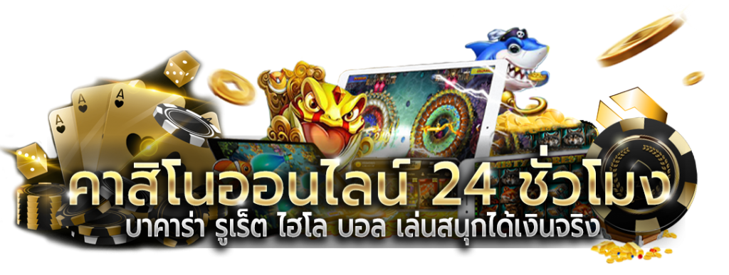 fafawin168 เว็บพนันออนไลน์ครบวงจร เชื่อถือได้ 100%